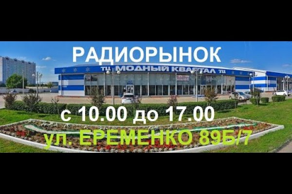 Вход на кракен зеркало