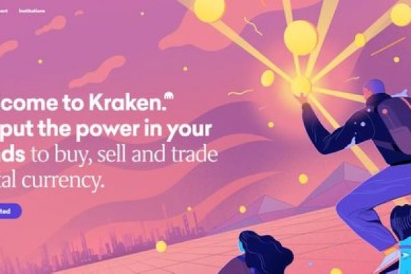 Kraken ссылка актуальная