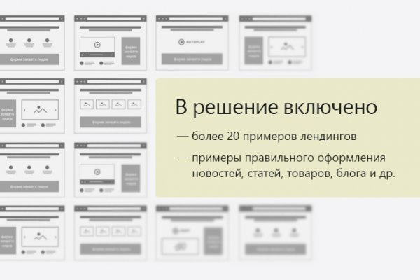 Пользователь не найден при входе на кракен