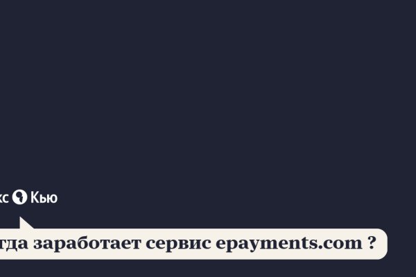Кракен лого маркетплейс