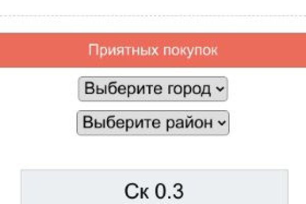 Кракен маркет даркнет только через тор скачать