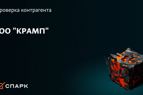 Что за маркетплейс кракен