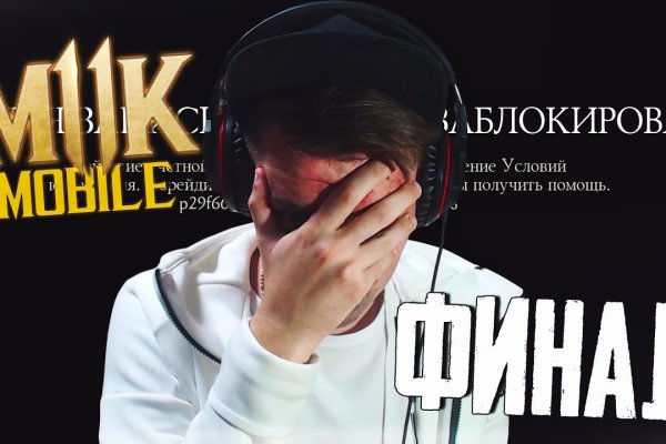 Кракен ссылка официальная на тор