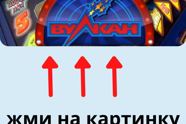 Найти зеркало кракена