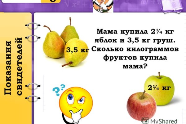 Кракен наркота что это