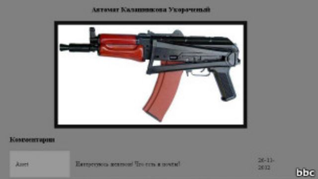Кракен маркетплейс вход