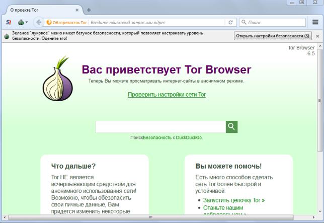 Кракен настоящее зеркало