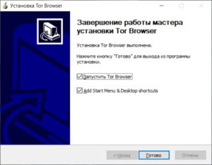 Замена гидры